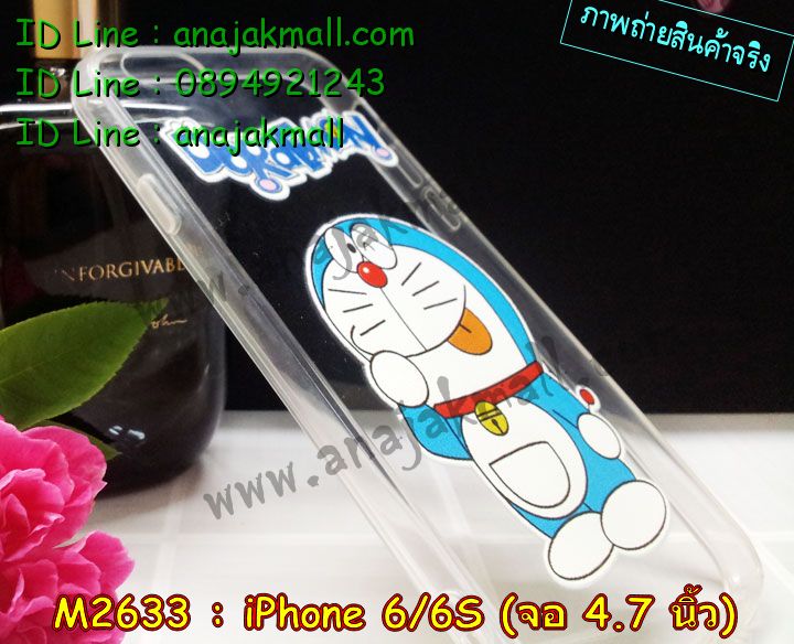 เคส iPhone6,รับสกรีนเคส iPhone6,เคสพิมพ์ลาย iPhone6,เคสมือถือ iPhone6,เคสฝาพับ iPhone6,เคสโชว์เบอร์ iPhone6,เคสโรบอท iPhone6,เคสอลูมิเนียม iPhone6,เคสตัวการ์ตูน iPhone6,เคสพลาสติก iPhone6,เคสพลาสติกลายการ์ตูน iPhone6,รับพิมพ์ลายเคส iPhone6,เคสฝาพับคริสตัล iPhone6,เคสสายสะพาย iPhone6,เคสคริสตัล iPhone6,เคสประดับ iPhone6,เคสแต่งคริสตัลไอโฟน6,เคสกันกระแทก iPhone6,เคส 2 ชั้น กันกระแทก iPhone6,เคสทูโทนกันกระแทก iPhone6,กรอบอลูมิเนียม iPhone6,เคสไดอารี่ iPhone6,เคสแข็งพิมพ์ลาย iPhone6,เคสยางสกรีนลาย iPhone6,สั่งทำลายเคส iPhone6,สั่งพิมพ์ลายเคส iPhone6,เคสหูกระต่าย iPhone6,เคสคล้องคอ iPhone6,เคสยางนิ่มกระต่าย iPhone6,เคสฝาพับสกรีนการ์ตูน iPhone6,เคสยางนิ่มสกรีนการ์ตูน iPhone6,เคสยางลายโคนัน iPhone6,เคสมดแดง iPhone6,เคสนิ่มพิมพ์ลาย iPhone6,เคสแต่งคริสตัลไอโฟน 6,เคสคริสตัลฟรุ้งฟริ้ง iPhone6,เคสซิลิโคน iPhone6,เคสมีสายคล้องมือ iPhone6,เคสบัมเปอร์ iPhone6,กรอบบั้มเปอร์ไอโฟน 6,เคสกรอบโลหะ iPhone6,เคสแต่งคริสตัลไอโฟน 6,เคสขวดน้ำหอม iPhone6,เคสสายสะพาย iphone 6,เคสขวดน้ำหอม iphone 6,เคสกระเป๋าหนัง iphone 6,เคสกระเป๋าคริสตัล iphone 6,เคสคริสตัล iphone 6